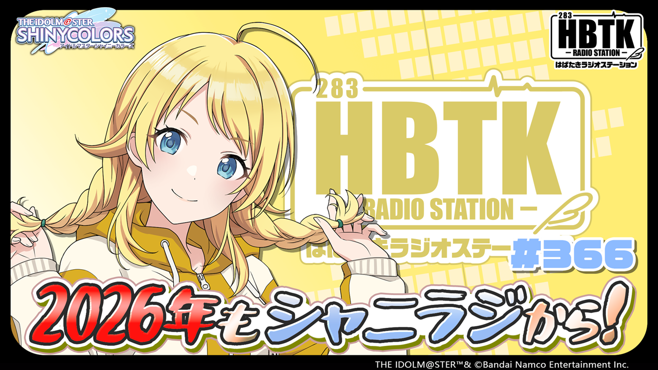 283プロダクション Shopping ♡ Time | ASOBI CHANNEL