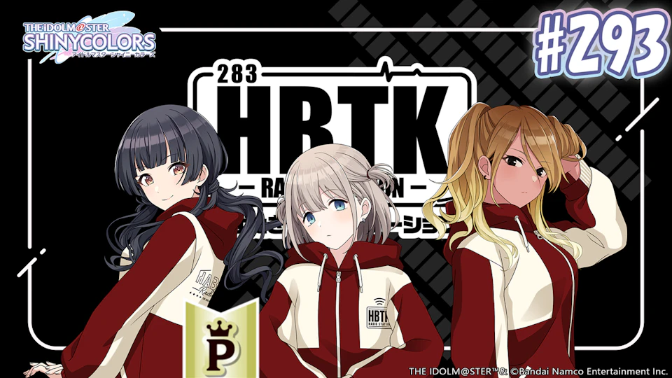フルサイズ】アイドルマスター シャイニーカラーズ はばたき フルサイズ】アイドルマスター シャイニーカラーズ はばたき