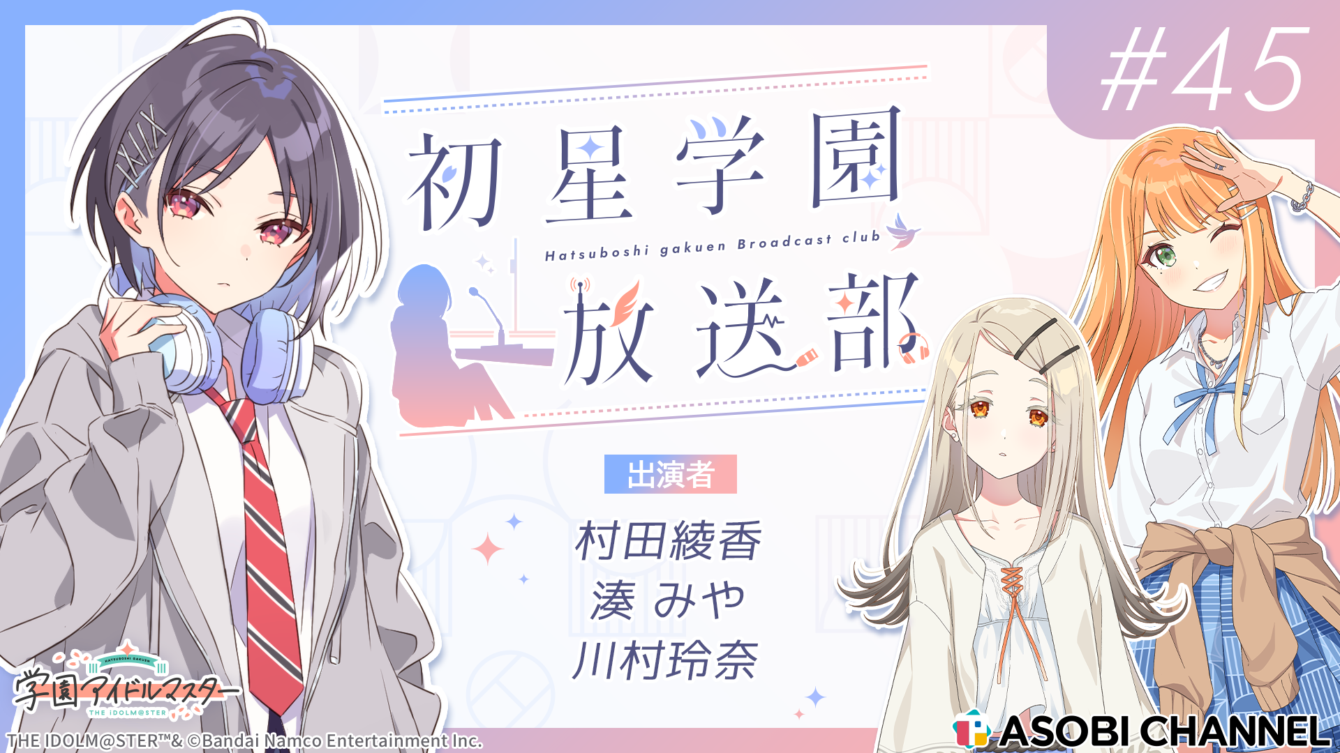 TV&アイドル’80～’95人気TV番組 アニメ 青春グラフィティ前編後編セット TV&アイドル'80~'95 前編 (竹書房文庫) | TV&アイドルマル超査