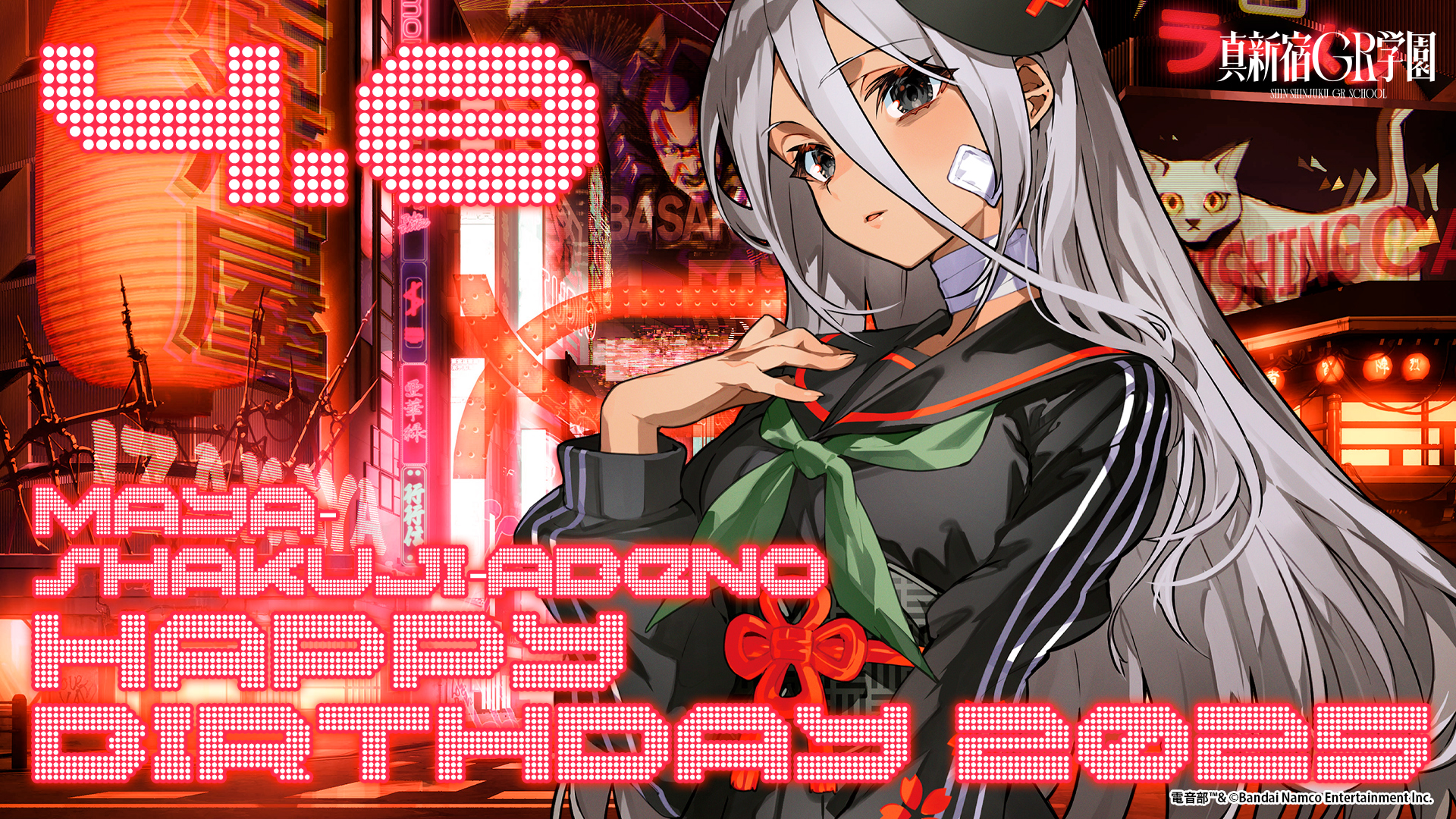 #安倍=シャクジ=摩耶生誕祭2025 ＠namcoTOKYO | ASOBI CHANNEL