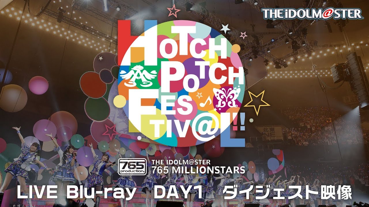 THE IDOLM@STER HOTCHPOTCH FESTIV@L!! 【DAY1】ダイジェスト映像 | ASOBI CHANNEL