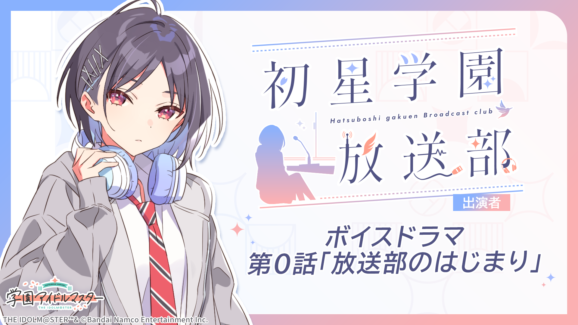 ラ·マジョリーナ LA MAJORINA【ボイス】 LA・MAJORINA（ラ・マジョリーナ）期間限定 POP UP｜阪神百貨店