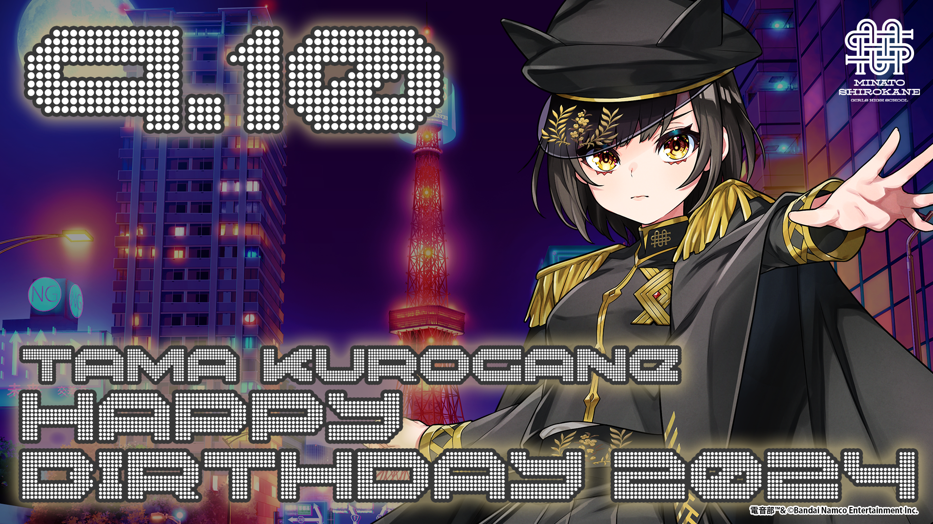 24_Tama01.png