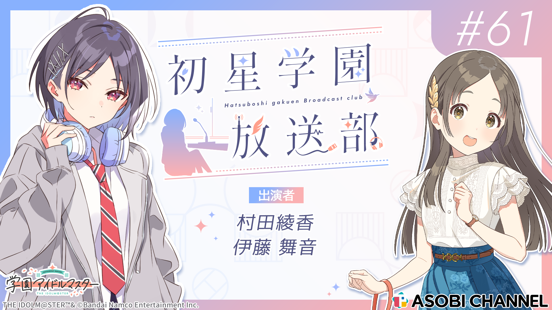 新品未開封 まつもと泉 図録 「EMOTION」 「SEASON」 2冊セット Chinese Drama TV chu xian sheng DVD Chinese Sub 突然降临的楚先生