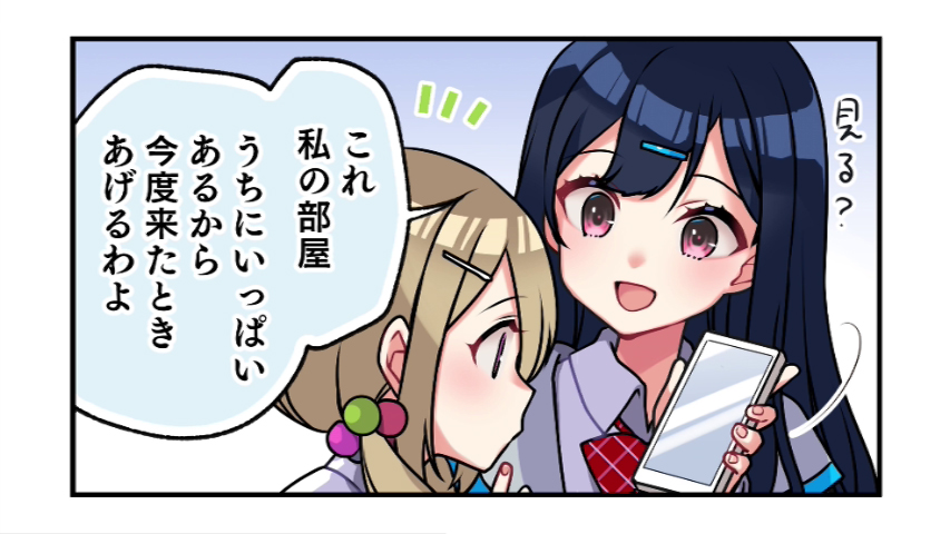 電音部コミックムービー「アキバエリア」第7話 | ASOBI CHANNEL