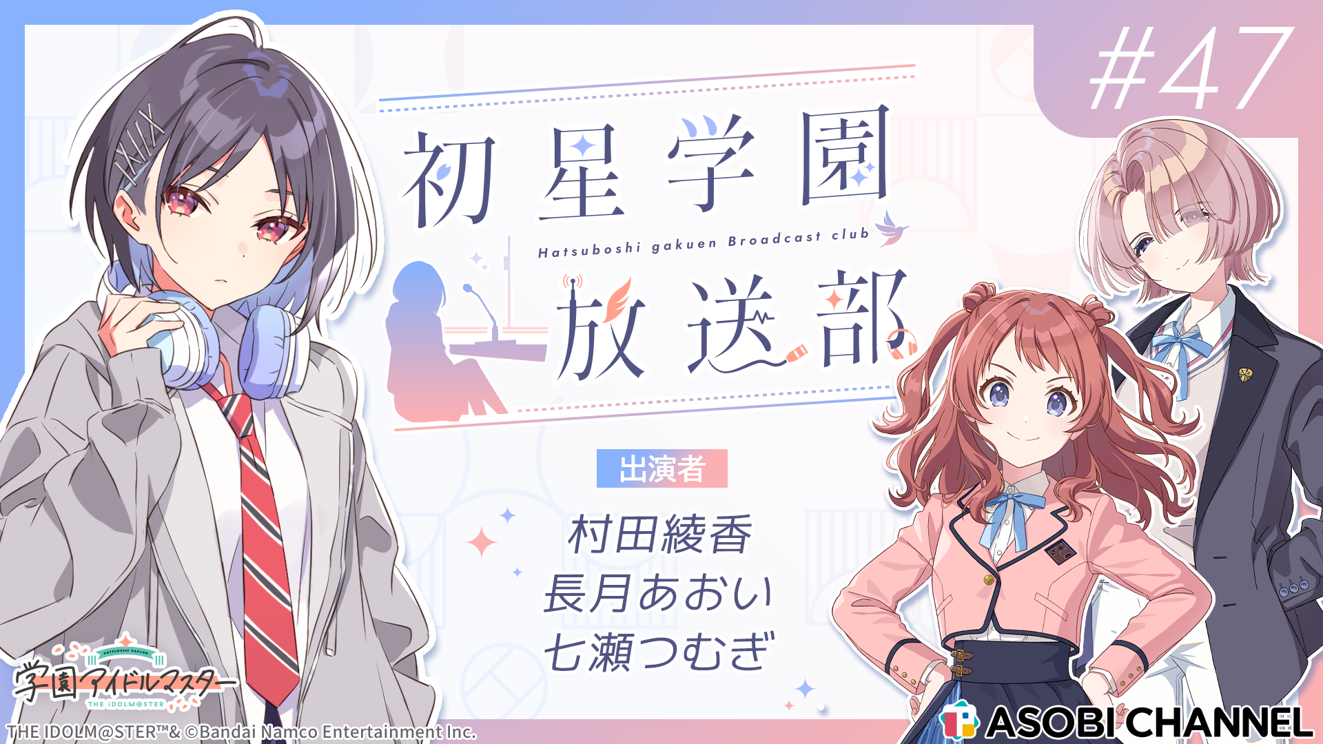 斉藤高丸 アニメタオル 紫 2025年最新】Yahoo!オークション -タカ丸 忍たまの中古品・新品