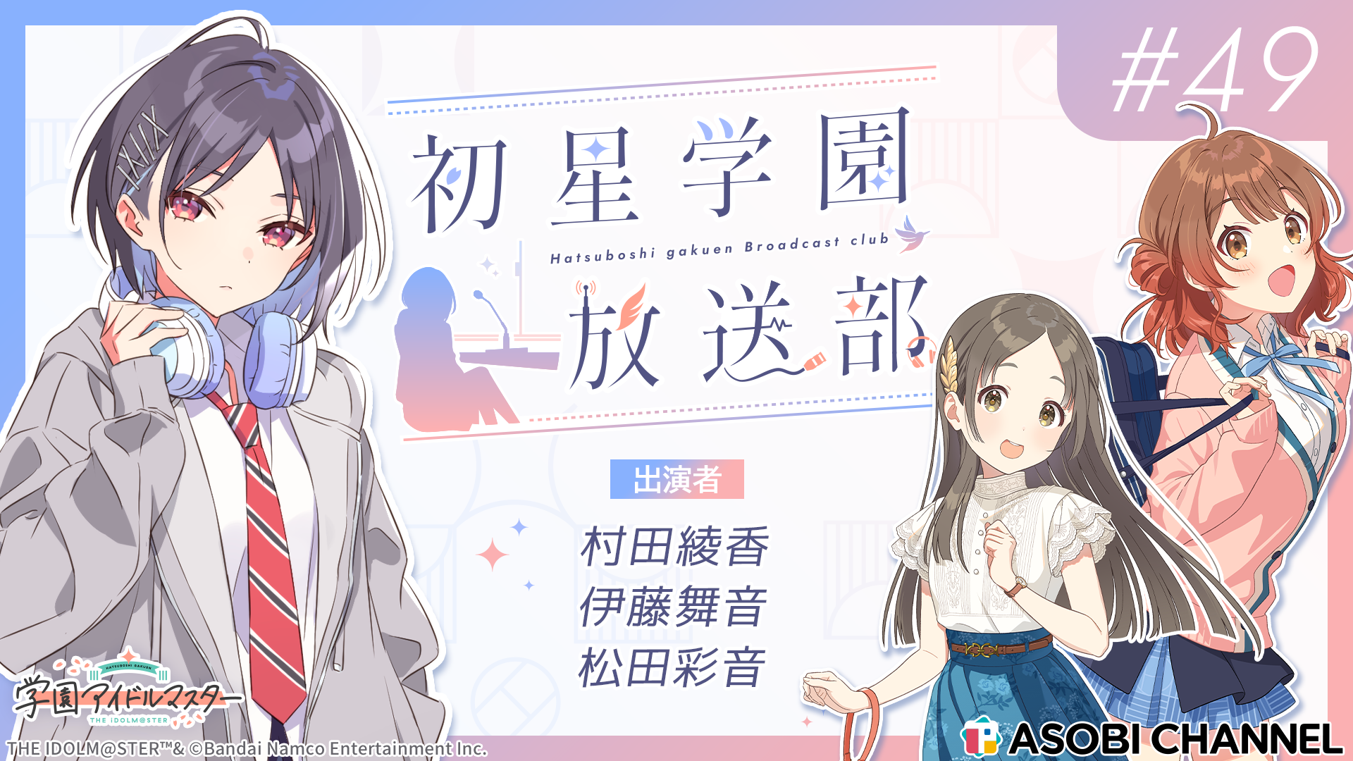 SSP 月影怪盗ミス アルテ 有瀬 かぐや(箔押し) BGS10 SSP 月影怪盗ミス アルテ 有瀬 かぐや(箔押し) BGS10 LO】月影