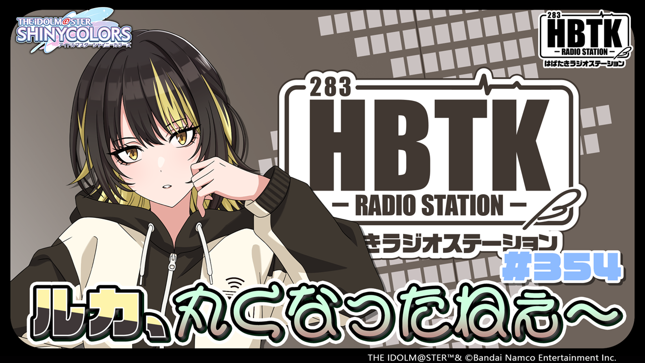 限定　新品未開封日清炎メシ　アイドルマスター　シャイニーカラーズ　コラボ　はっぴ 限定 新品未開封日清炎メシ アイドルマスター シャイニー