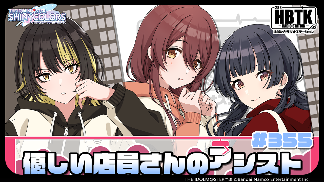 シャニマス はばたきラジオステーション 鈴木羽那 グリッター 缶バッジ ×10個 シャニマス はばたきラジオステーション 鈴木羽那 グリッター 缶