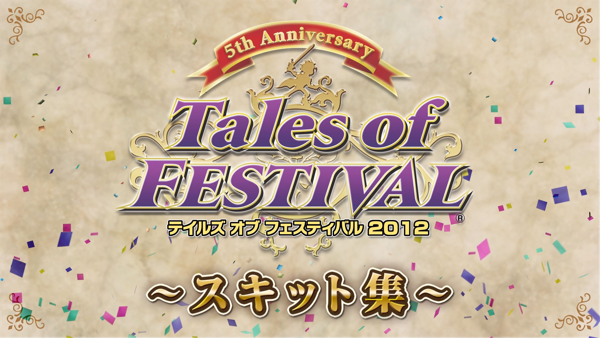 PSソフト「テイルズオブファンタジア」ポスター - レア物