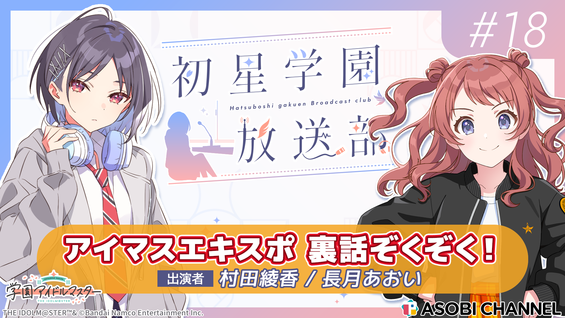 【哈哈】少年のアビス　特典セット 少年のアビス 全巻初版帯付き 特典付き 少年のアビス 全巻セット