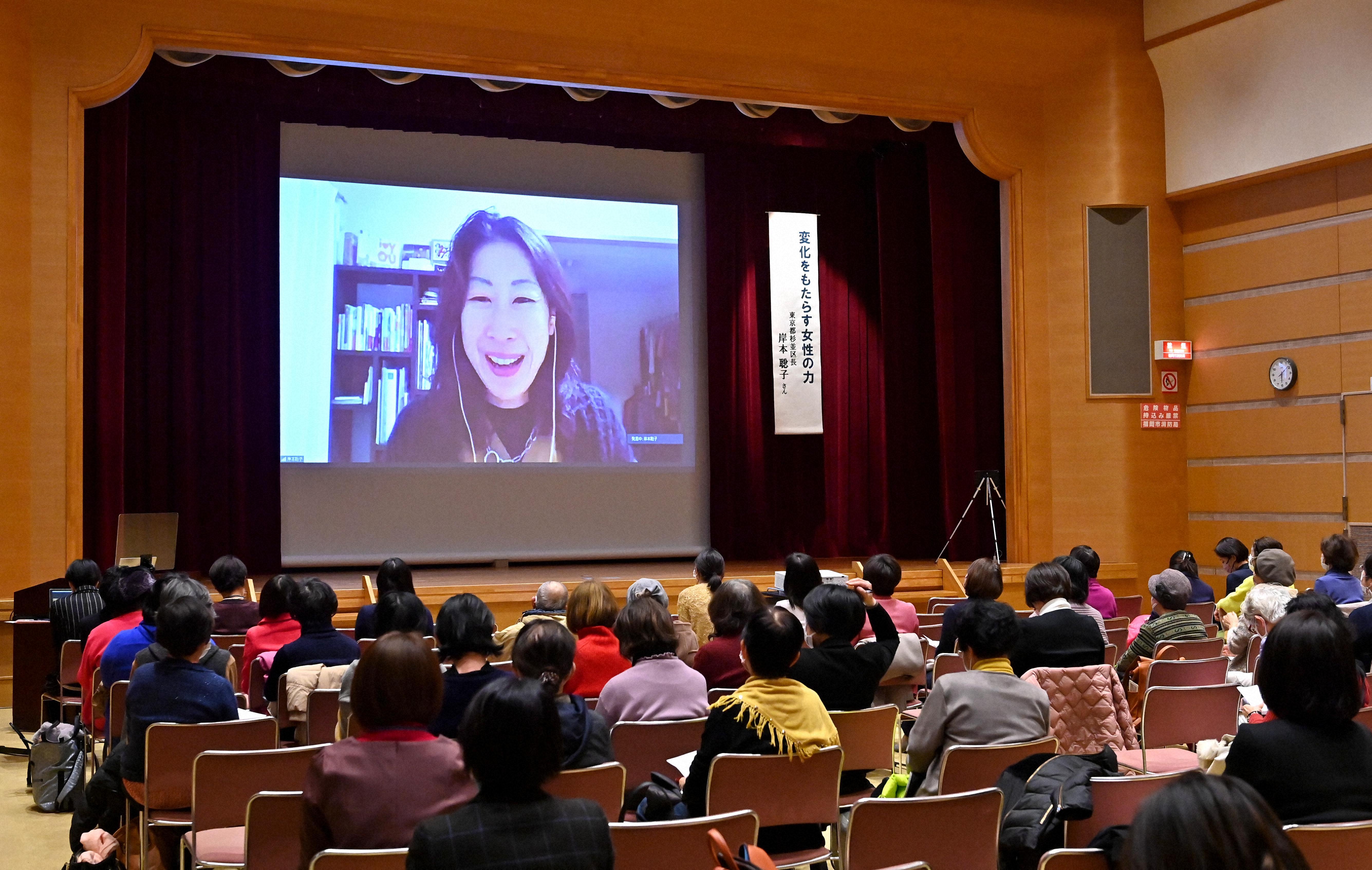 【岸本聡子区長】「福岡・女性議員を増やす会」が企画した、岸本聡子区長の講演を聞く参加者ら