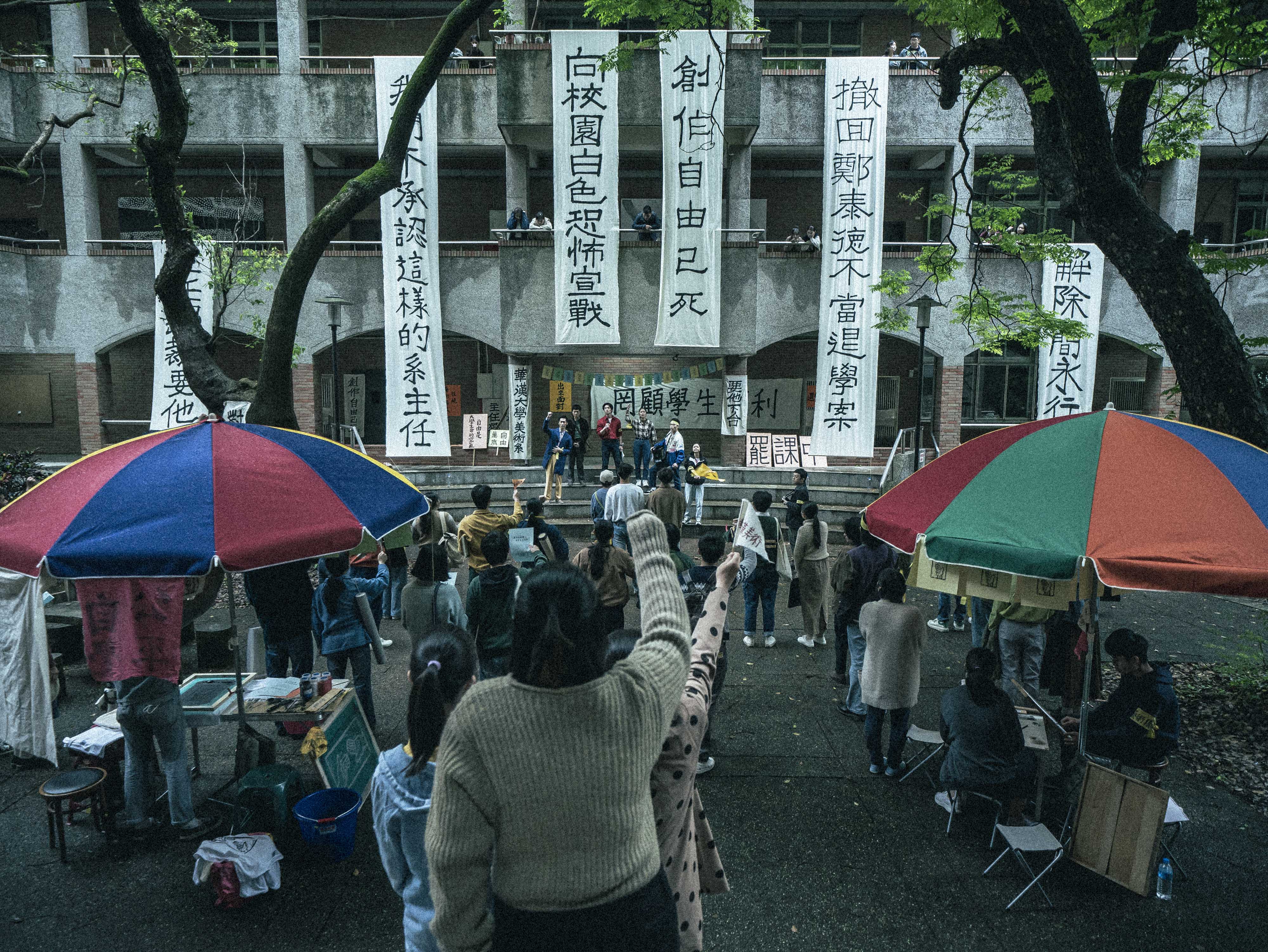 「青春の反抗」