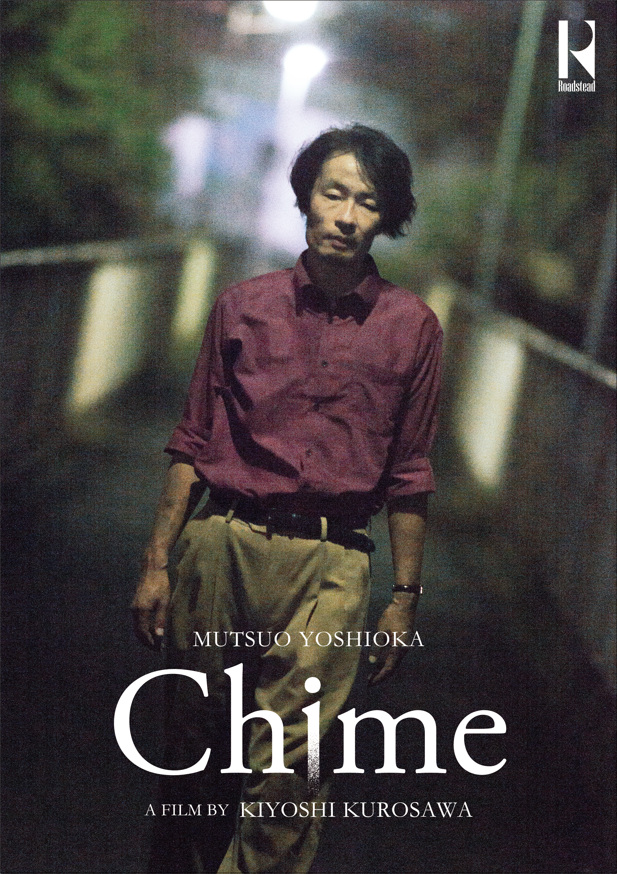 「Chime」