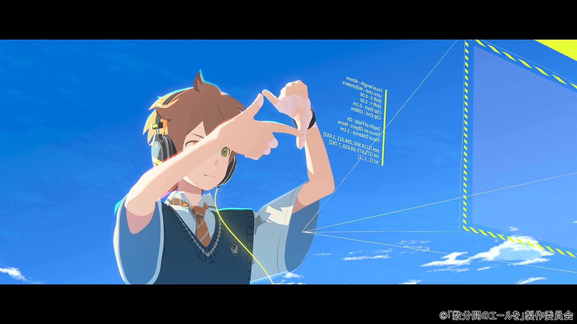 劇場アニメ『数分間のエールを』6月14日に公開！ 主題歌は