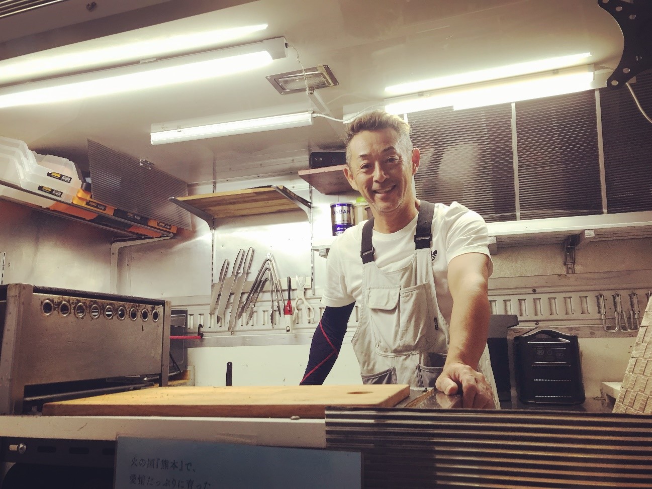 4台目のキッチンカーで微笑む廣末さん