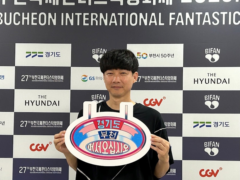 写真【1/1枚】 保守的な国民にどう響くのか 「エゴイスト」松永大司ティーチイン プチョン国際ファンタスティック映画祭 ひとシネマ