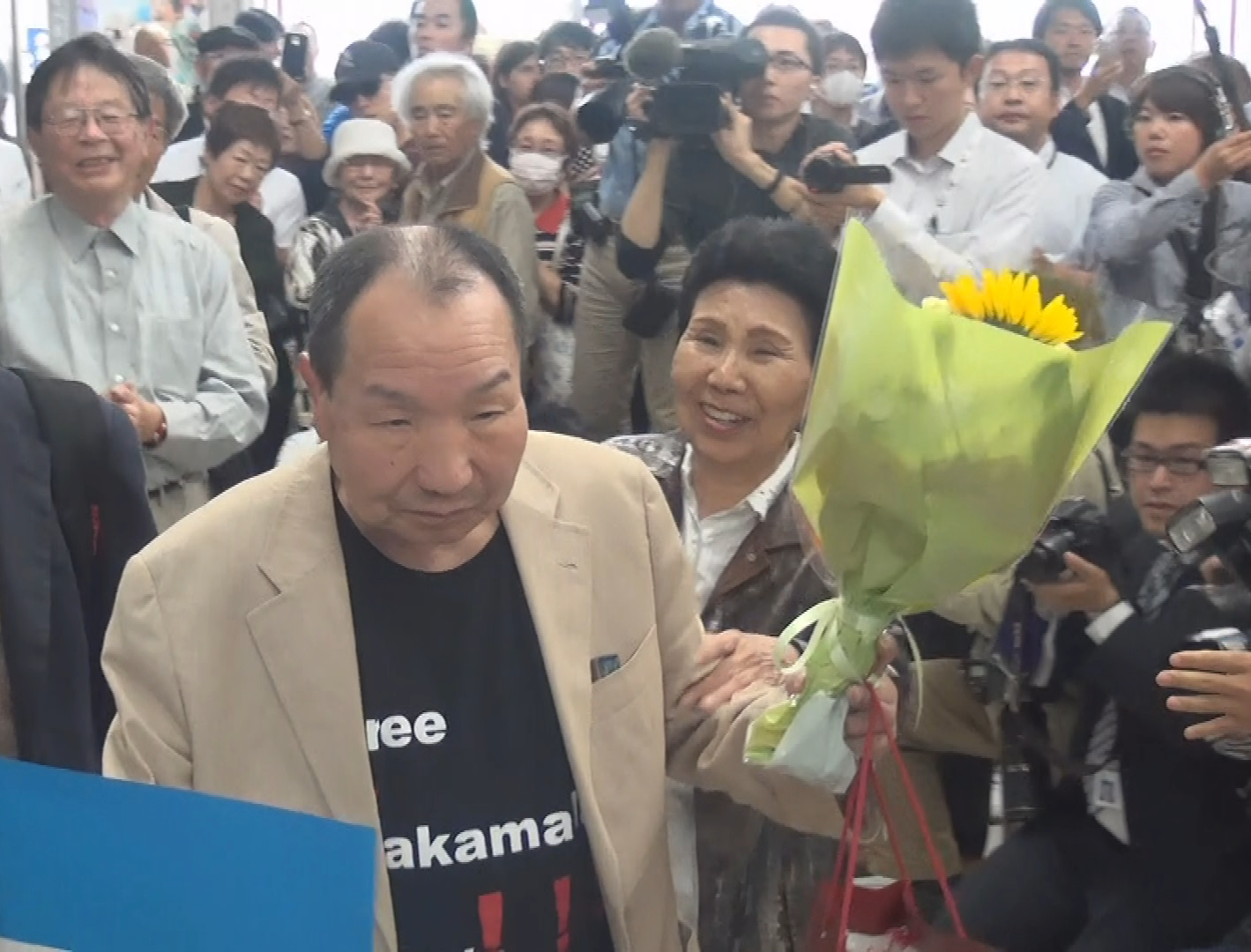 「拳と祈り ―袴田巖の生涯―」