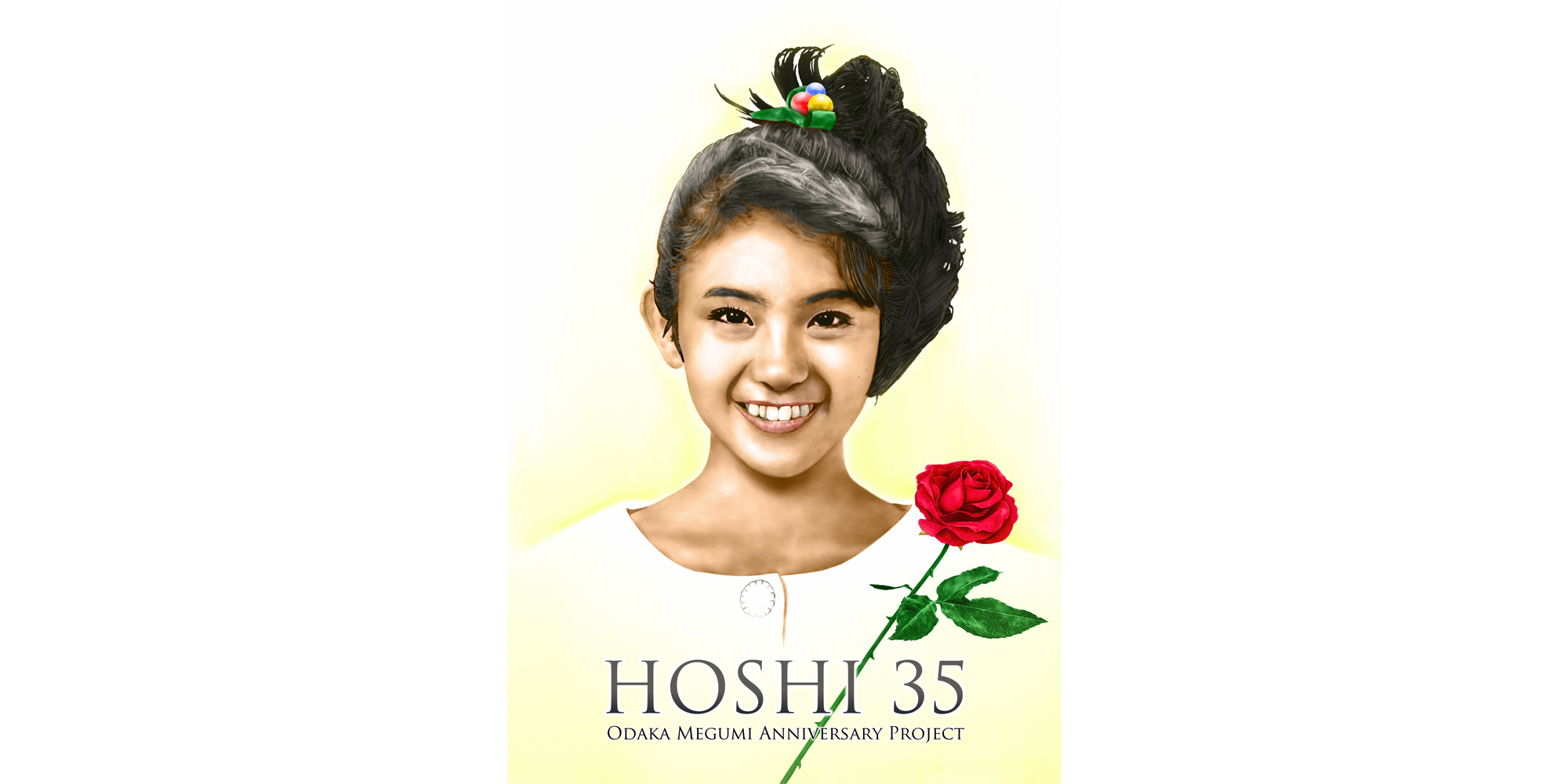 HOSHI 35／小高恵美アニバーサリープロジェクト