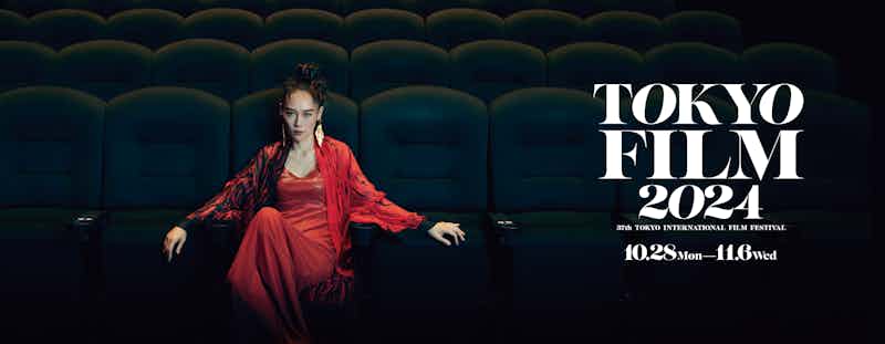 写真【1/1枚】 第37回東京国際映画祭上映作品 ひとシネマ