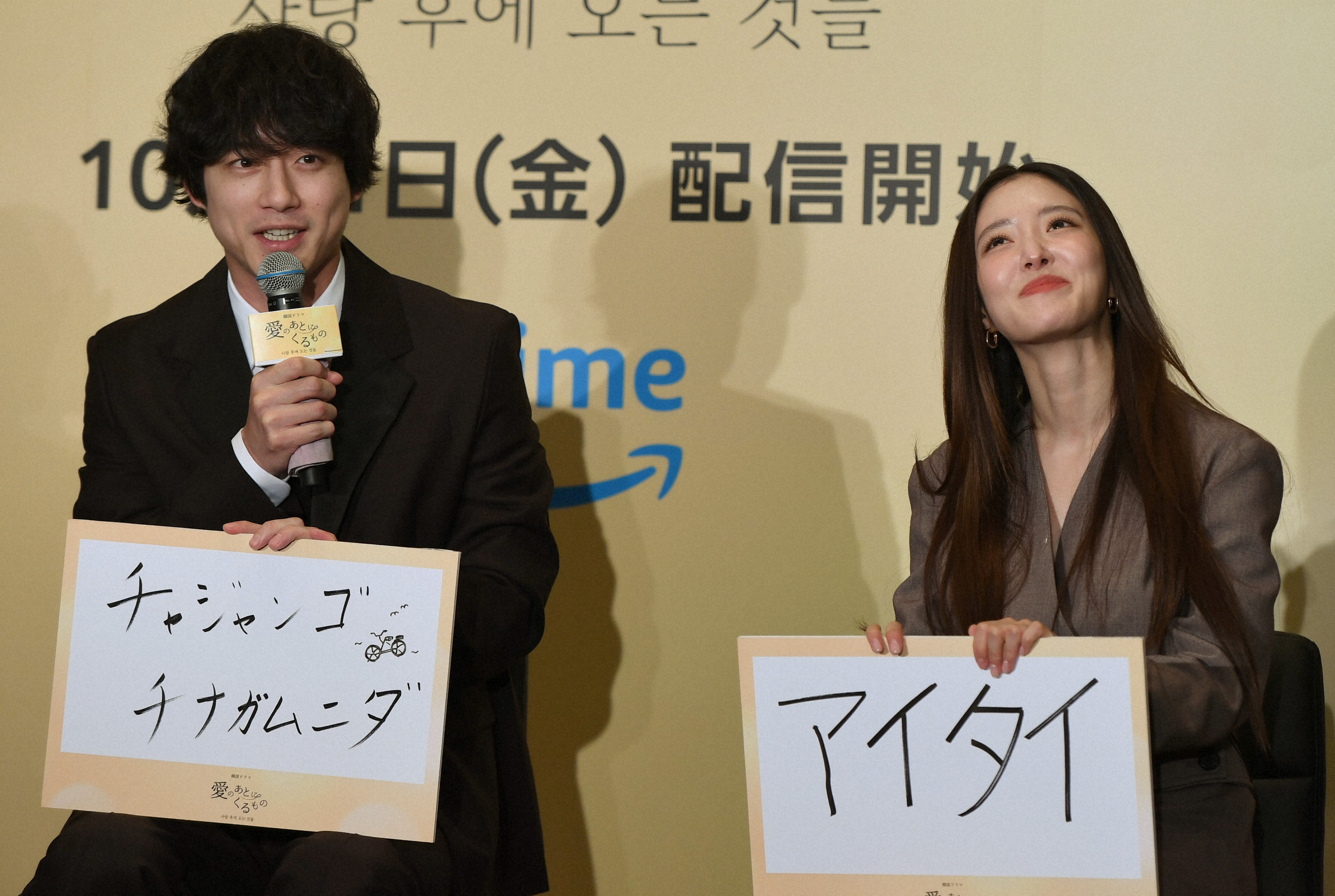 坂口健太郎写真集 25.6／田邊 剛／坂口 健太郎 | 集英社