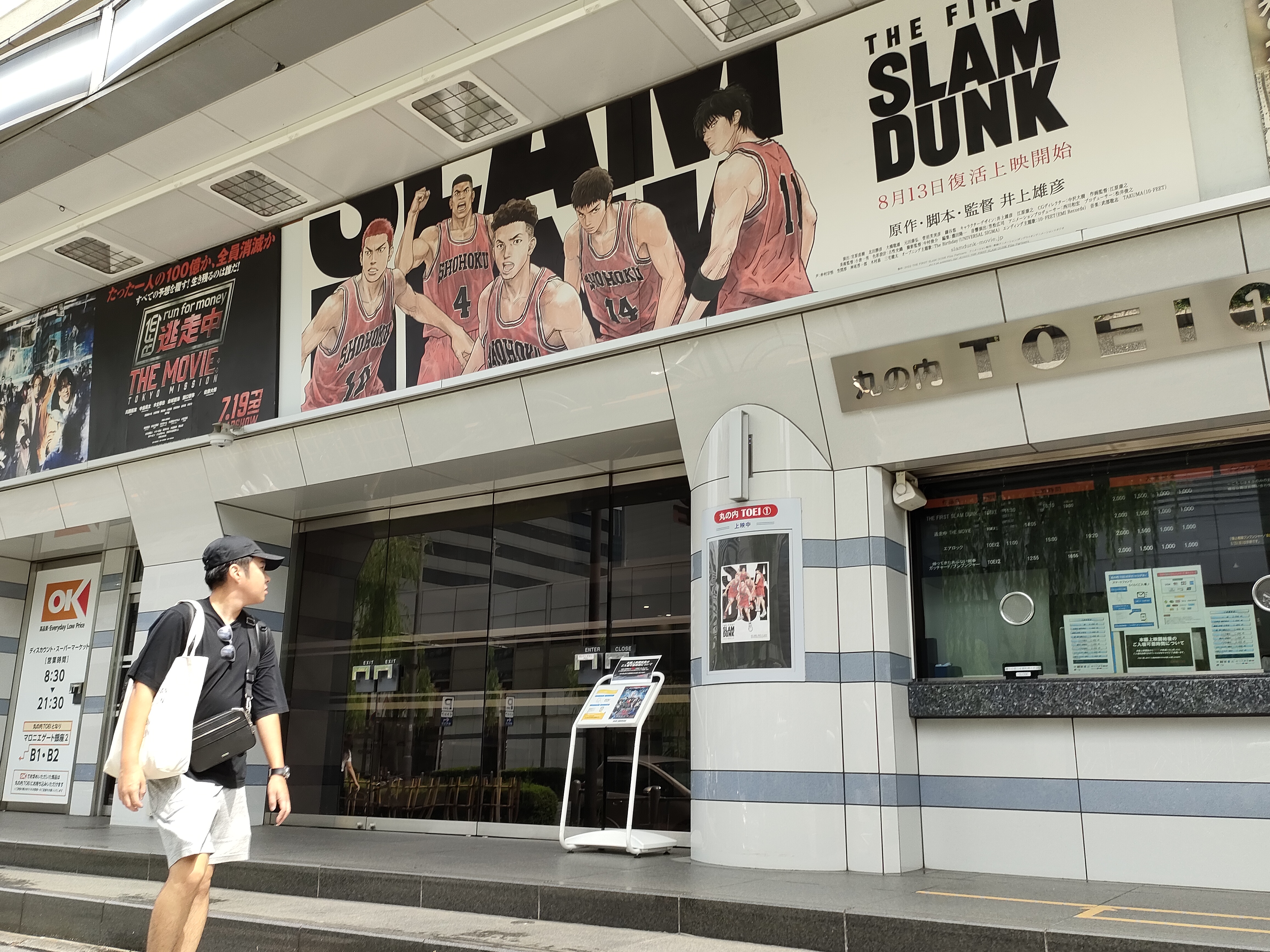 「THE FIRST SLAM DUNK」を再上映中の映画館