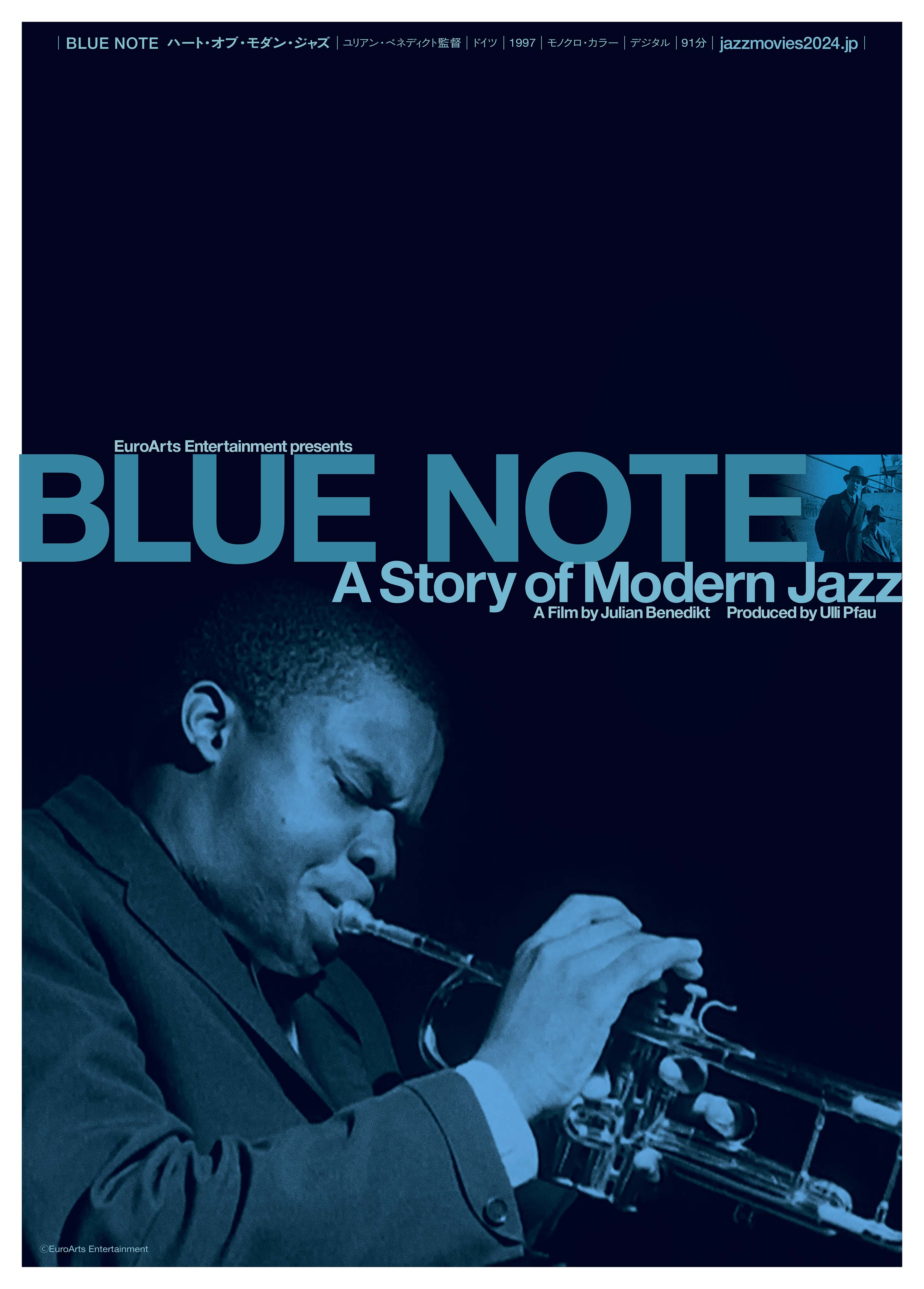 「BLUE NOTE ハート・オブ・モダン・ジャズ」