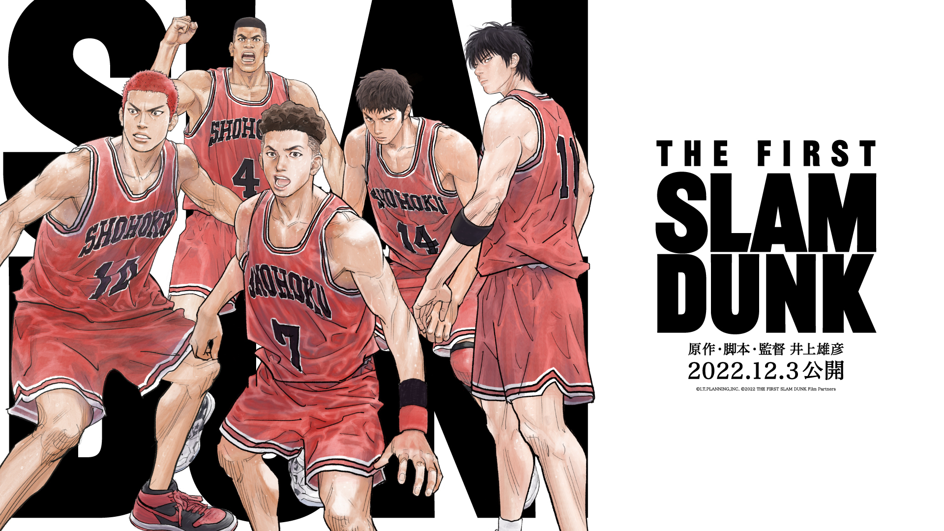 THE FIRST SLAM DUNK re:SOURCE – Takehiko Inoue – Japanese Creative Bookstore