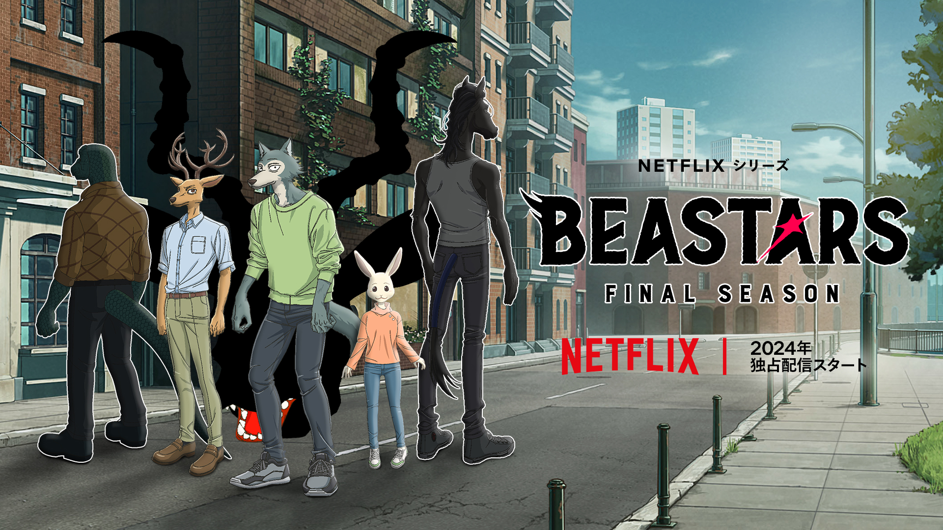 BEASTARS FINAL SEASON