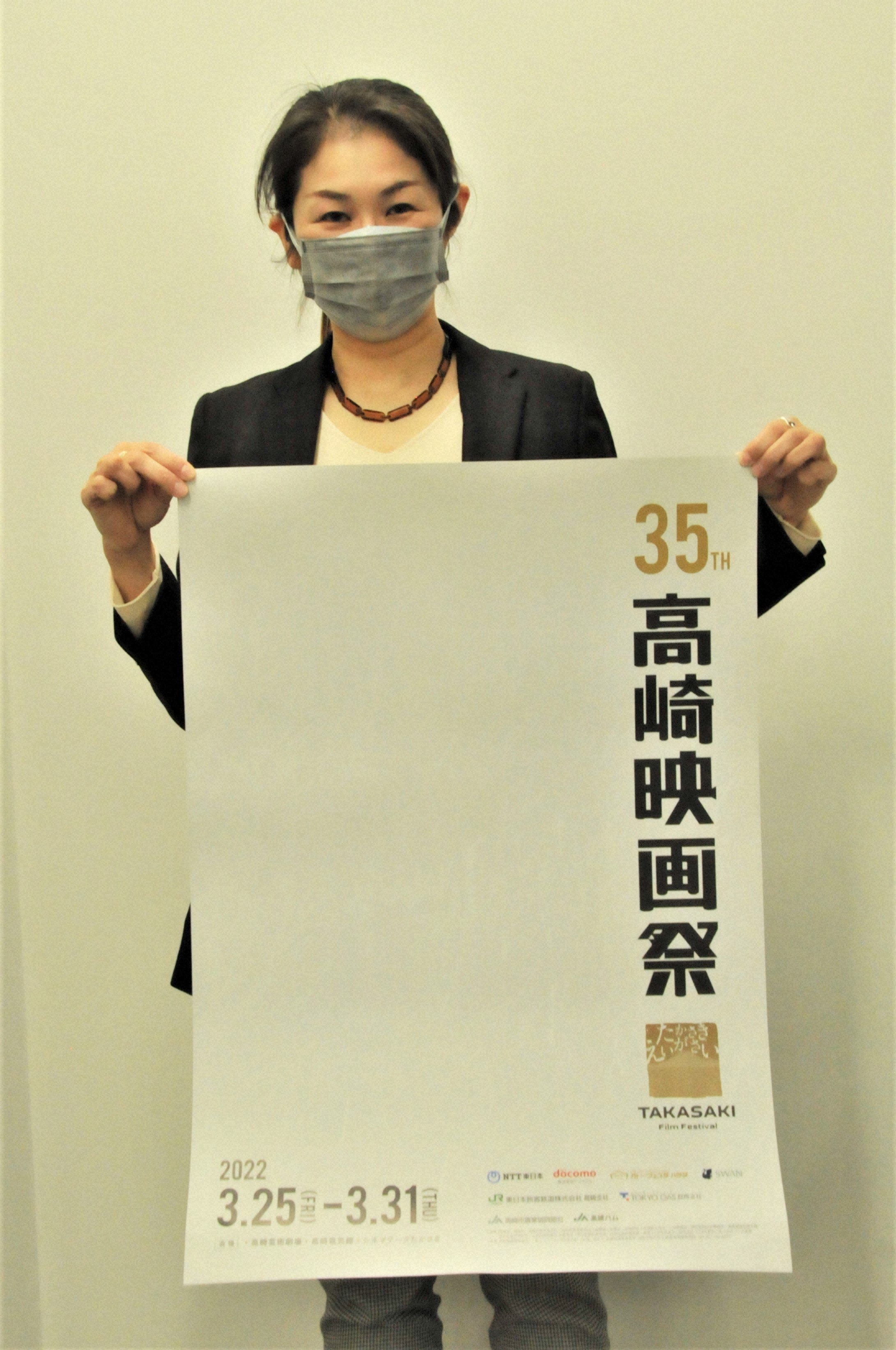 ３４回の長い歴史の土台と、これからの進む方向をイメージした第３５回高崎映画祭のポスターを紹介する志尾睦子プロデューサー