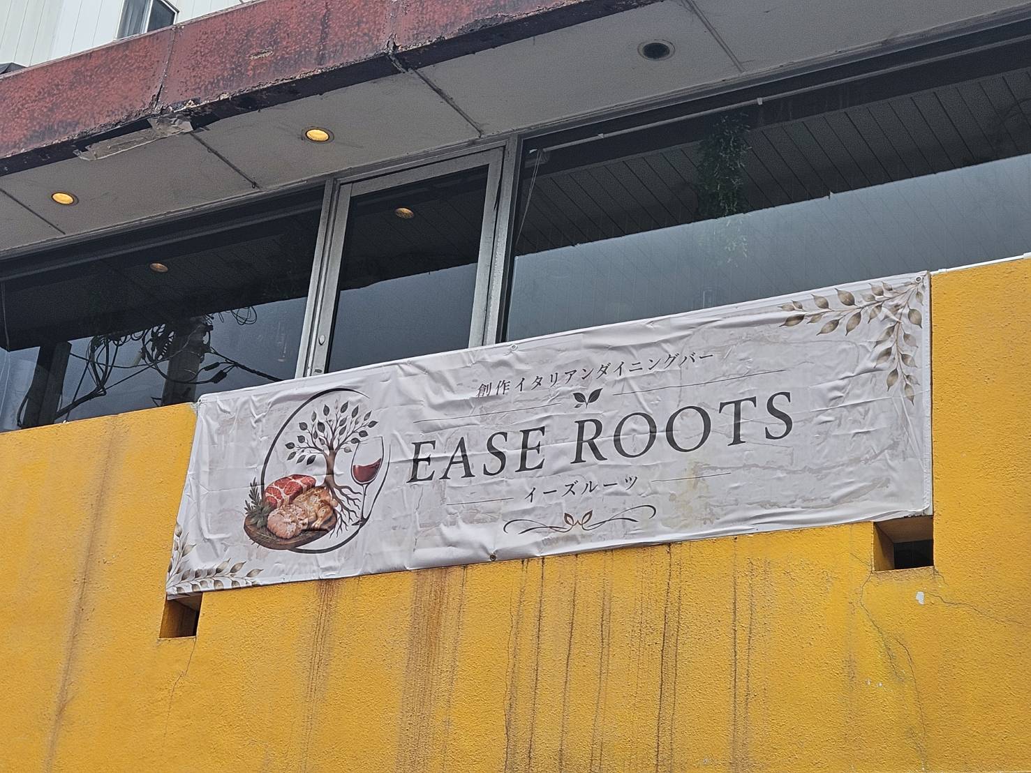 EASE ROOTS、オープンしました