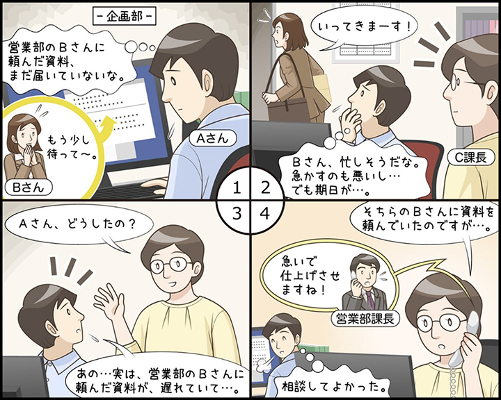 日之出自動車工業