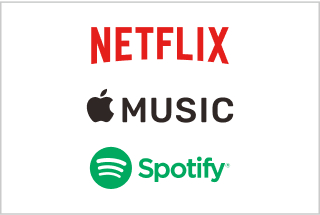 NETFLIX、Apple Music、Spotifyのロゴ