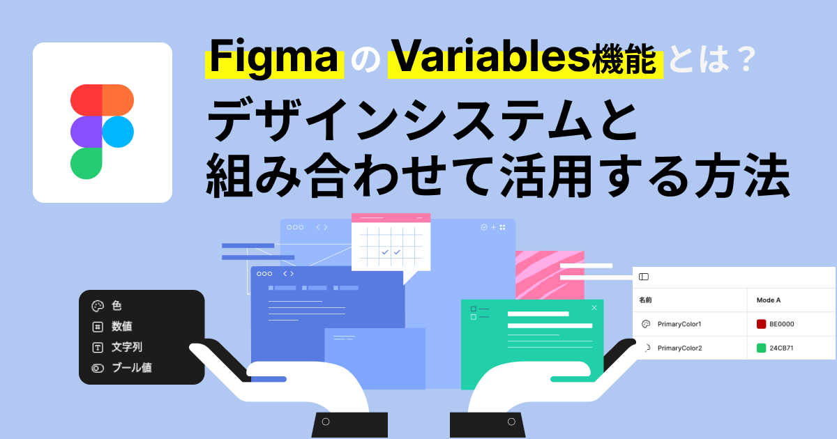 シナップで実際に使用しているチェックシートを大公開！サイト公開直前