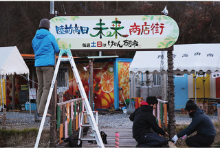 陸前高田未来商店街の写真