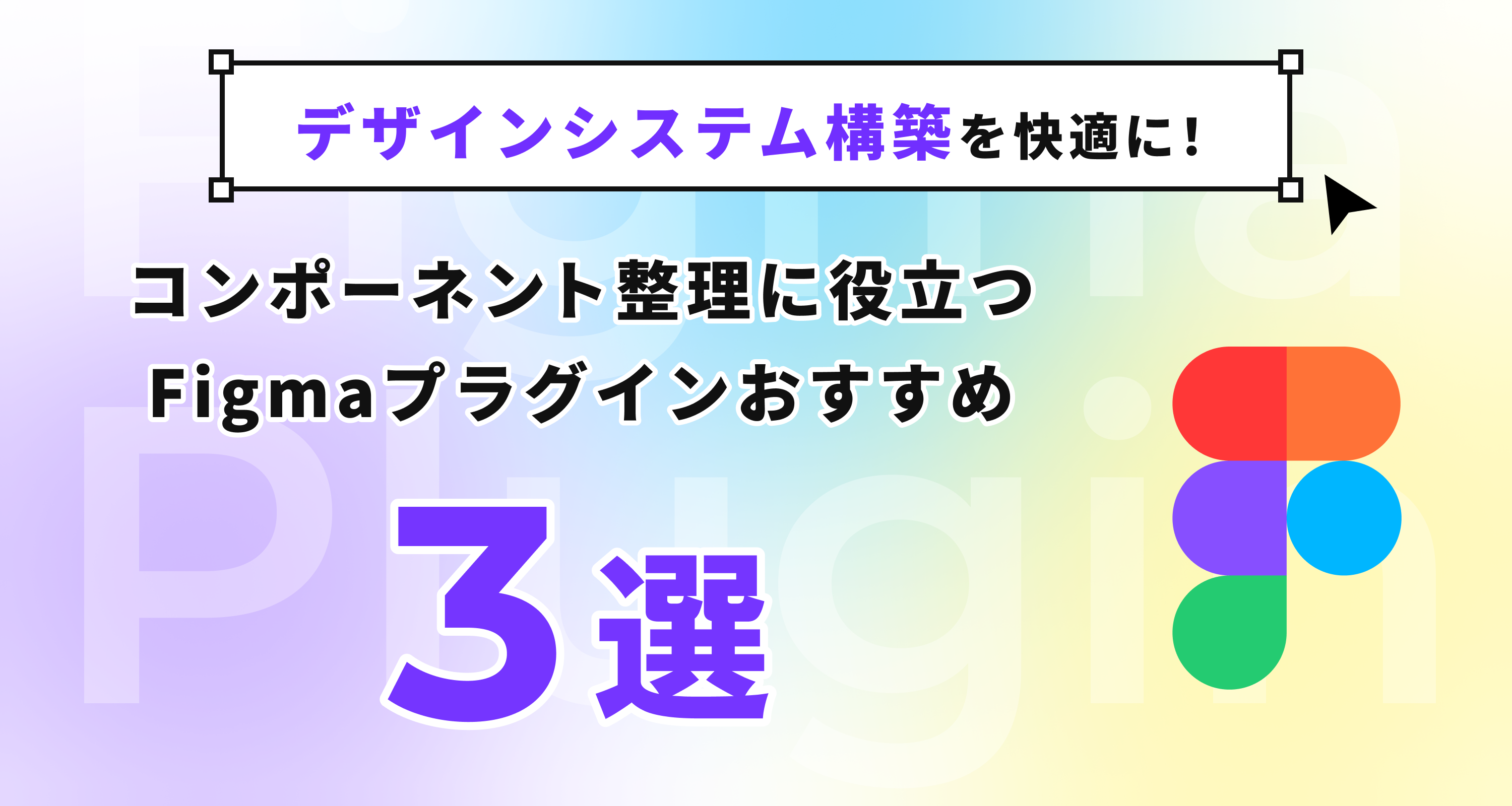 コントラスト比をチェックしてWebアクセシビリティの向上を】おすすめ 
