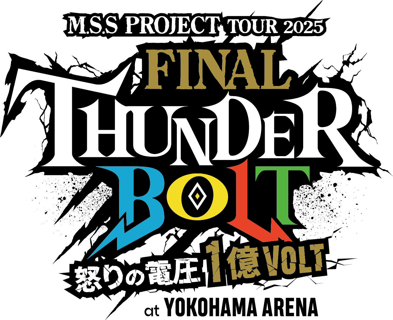 オープニング 大放出セール 会場グッズ販売に関してのお知らせ【M.S.S Project ファイナル 洋楽