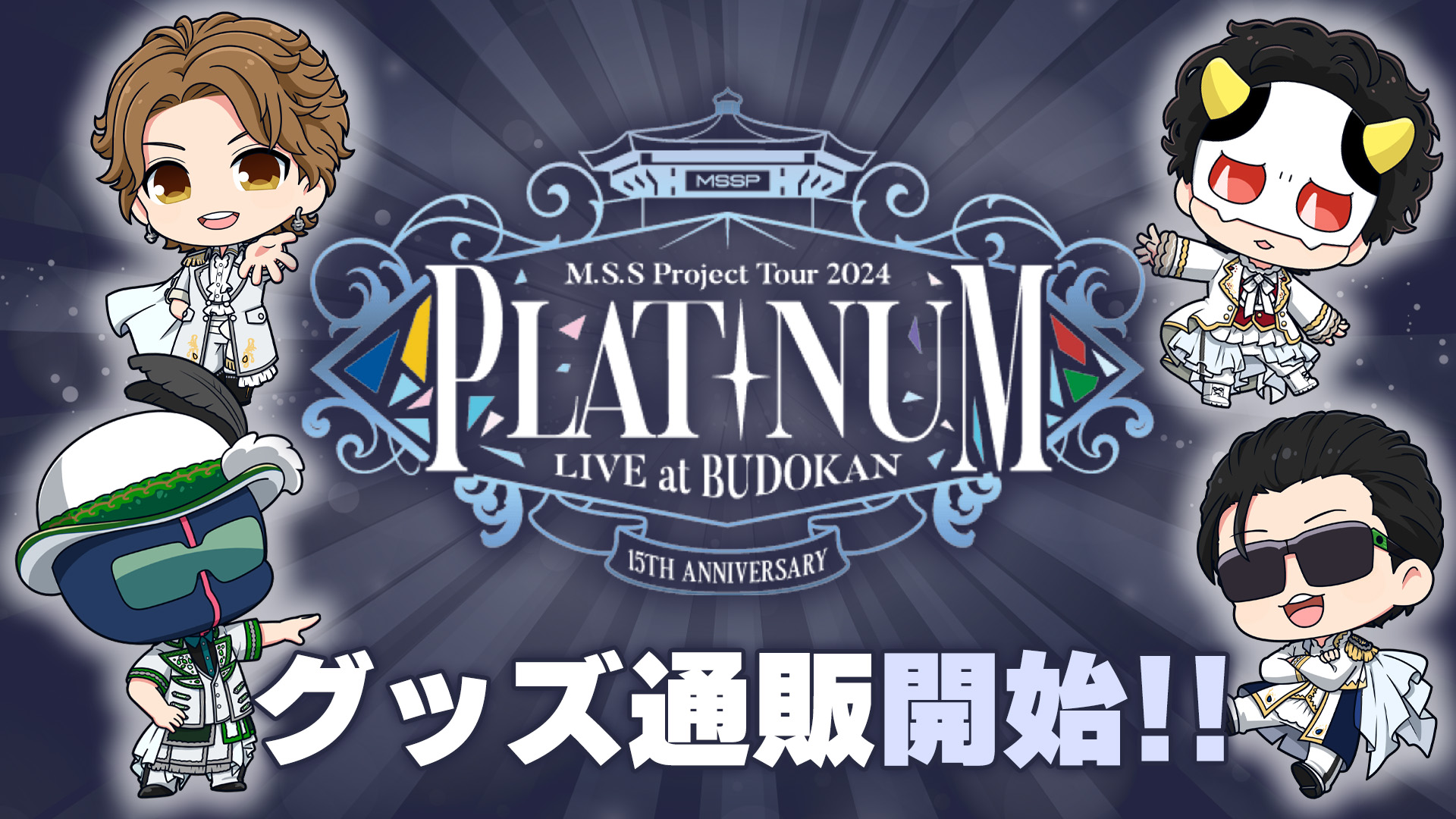 M.S.S Project バレンタインアクセサリー M.S.S Project バレンタインアクセサリー（MSSP M.S.S かみ締め