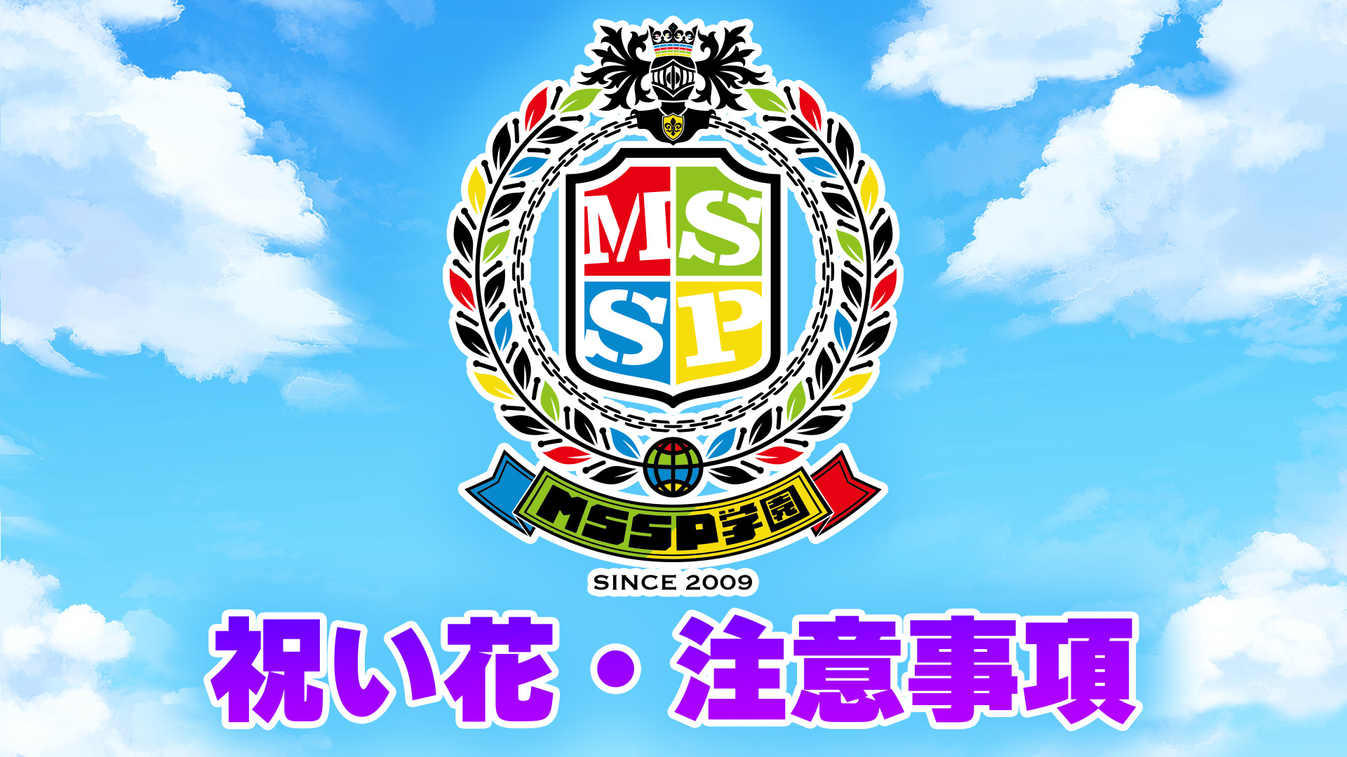 【4月1日まで】M.S.S Project CD アルバム　MSSP 8枚セット M.S.S.Party | M.S.S Project OFFCIAL SITE