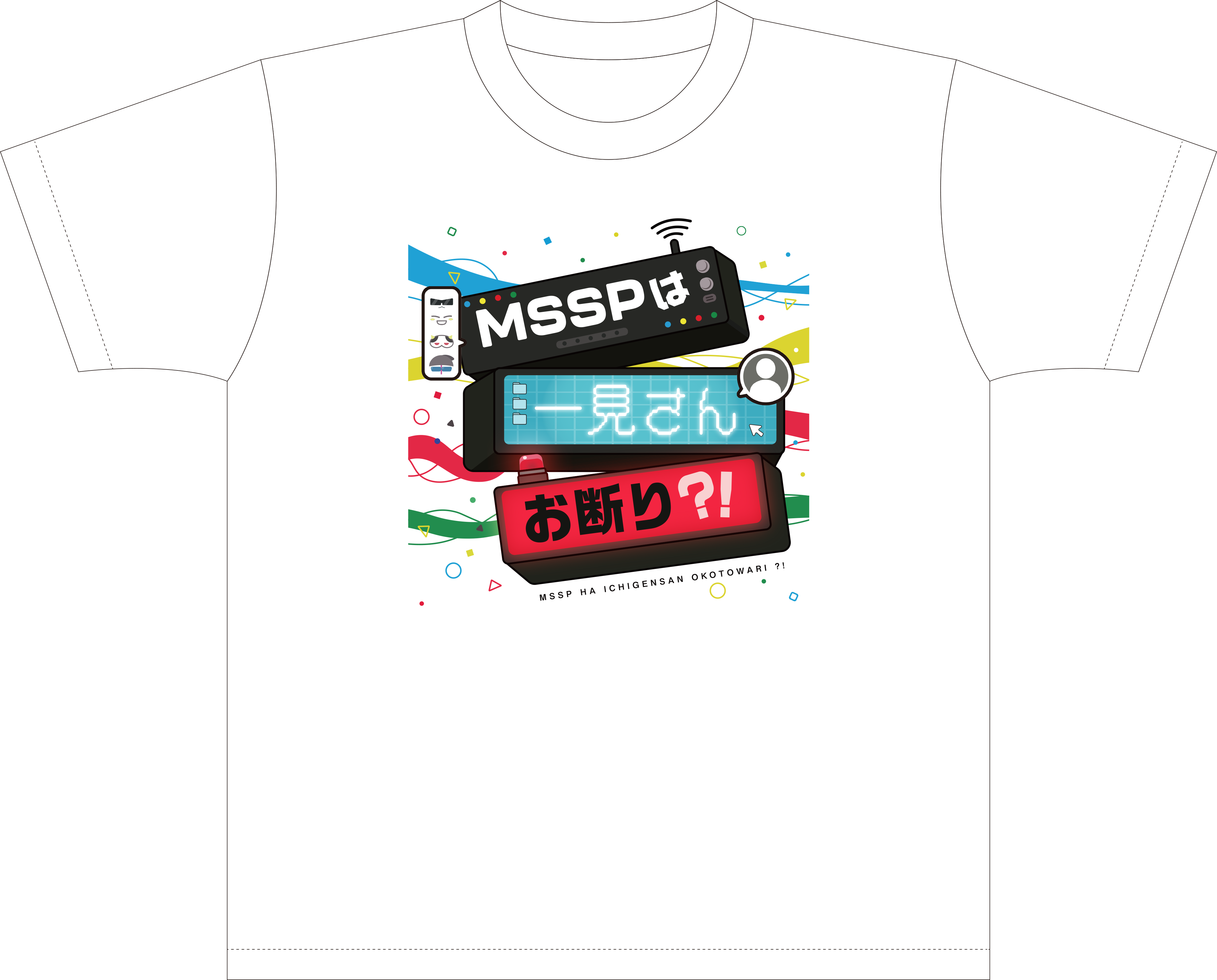 mii(※土日祝は発送お休み) 8月の営業日のお知らせ📢 誠に勝手ながら、お盆休み頂いており
