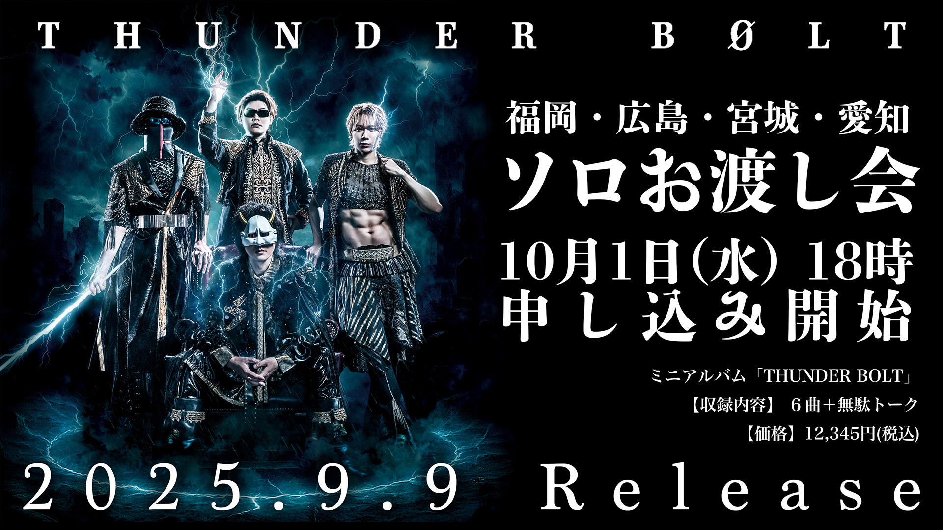 MSSP ライブDVD Blu-ray Amazon.co.jp | M.S.S Project Tour 2019 PANZER -The Ultimate