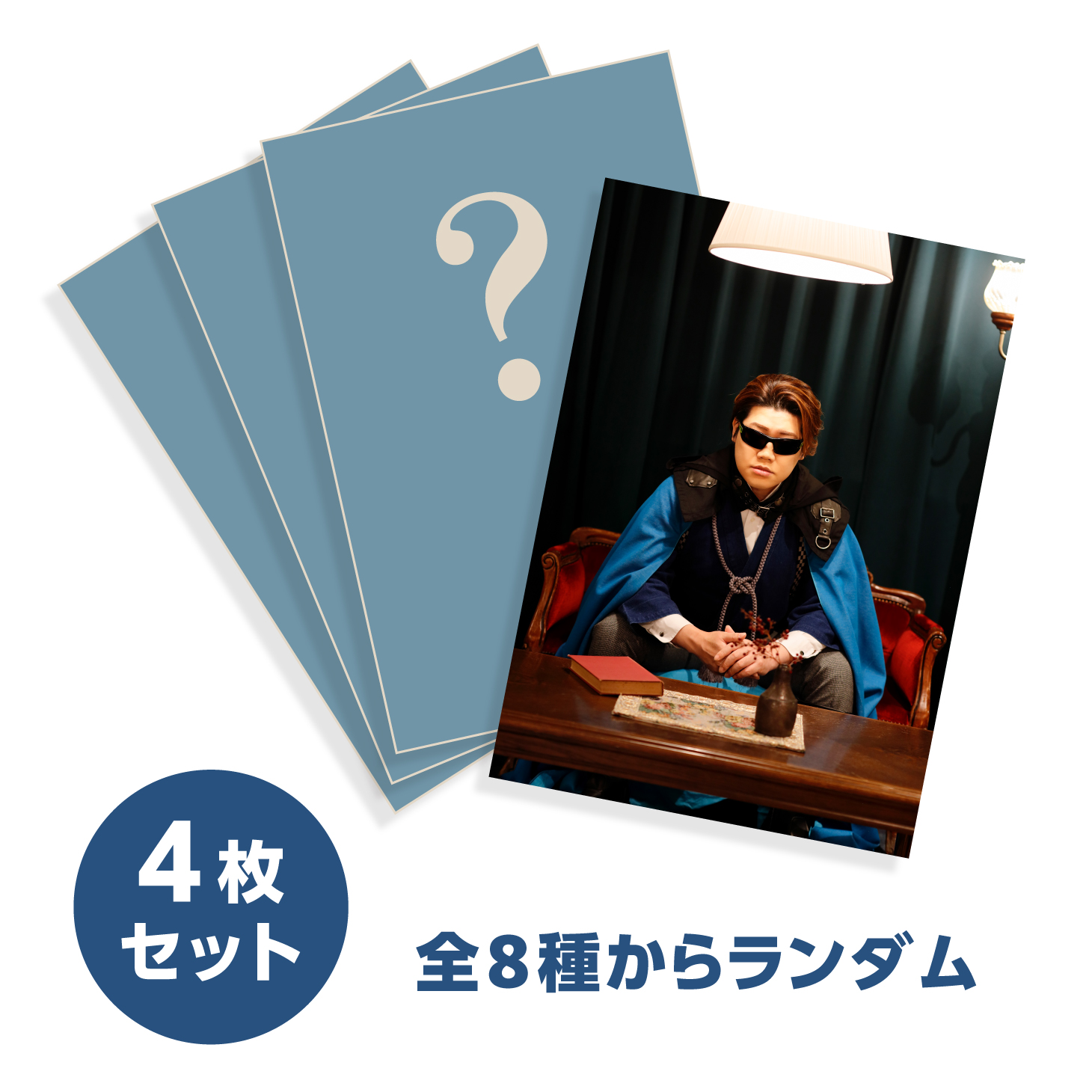 MENSA グッズ　限定品 会員限定】MENSAグッズを買ってきました | 桐生将人の公式サイト