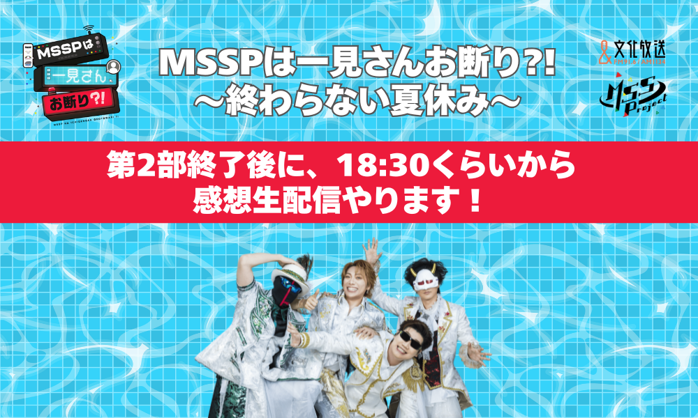 M.S.S Project OFFCIAL SITE