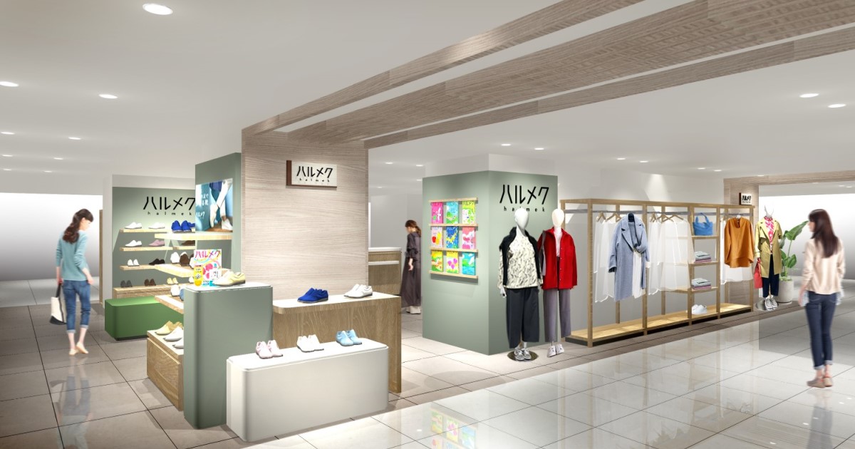 ハルメク おみせ 熊本鶴屋店」が2024年9月11日（水）にオープン | 株式