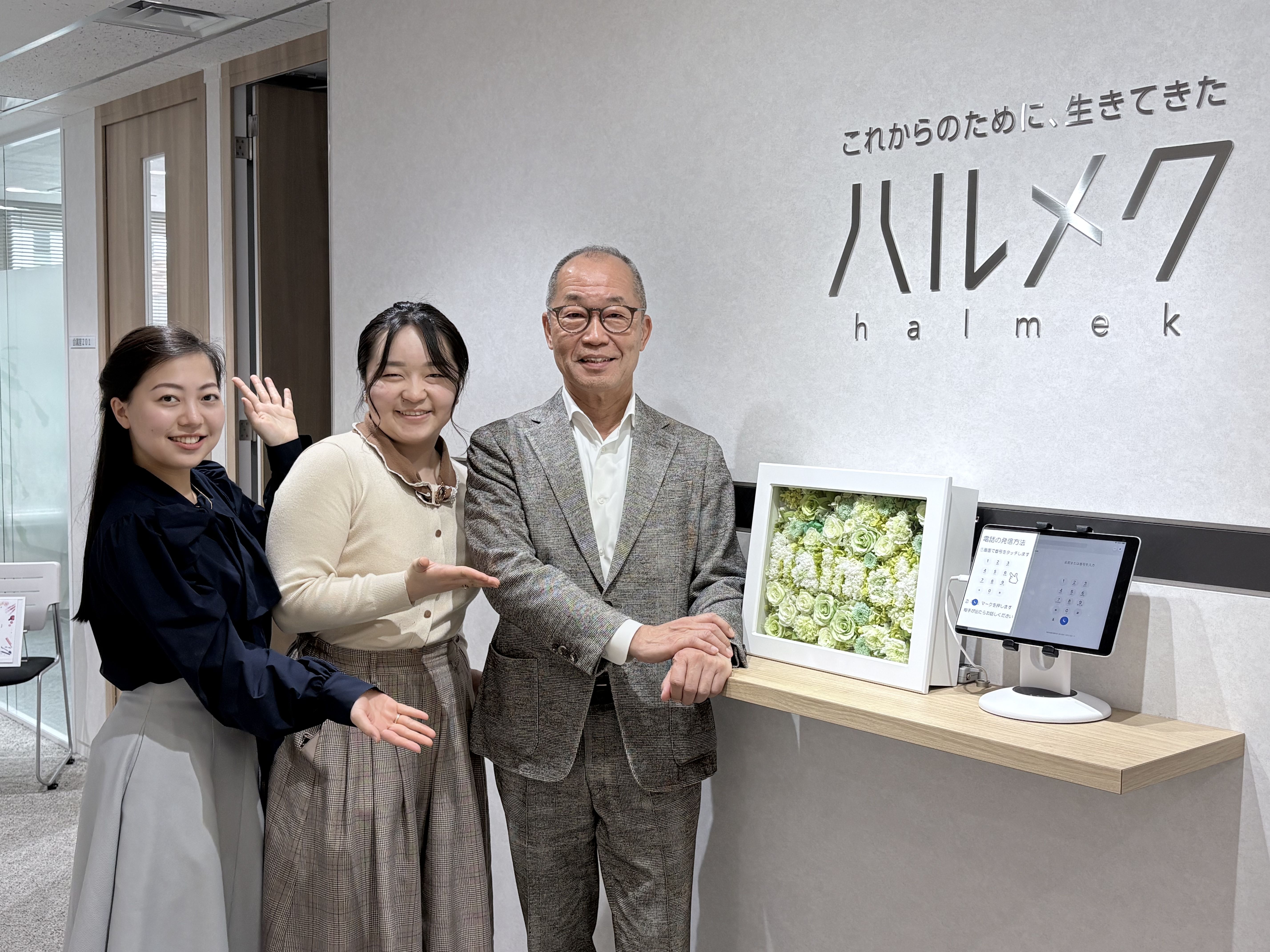 前編】売上前年比118％！精鋭4人が仕掛ける「おせちプロジェクト」とは
