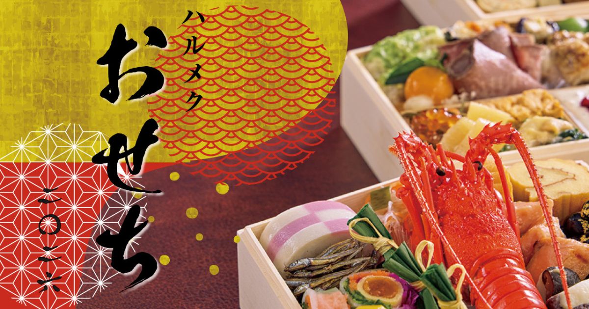 販売部数No.1雑誌『ハルメク』が読者と作り続けて20年