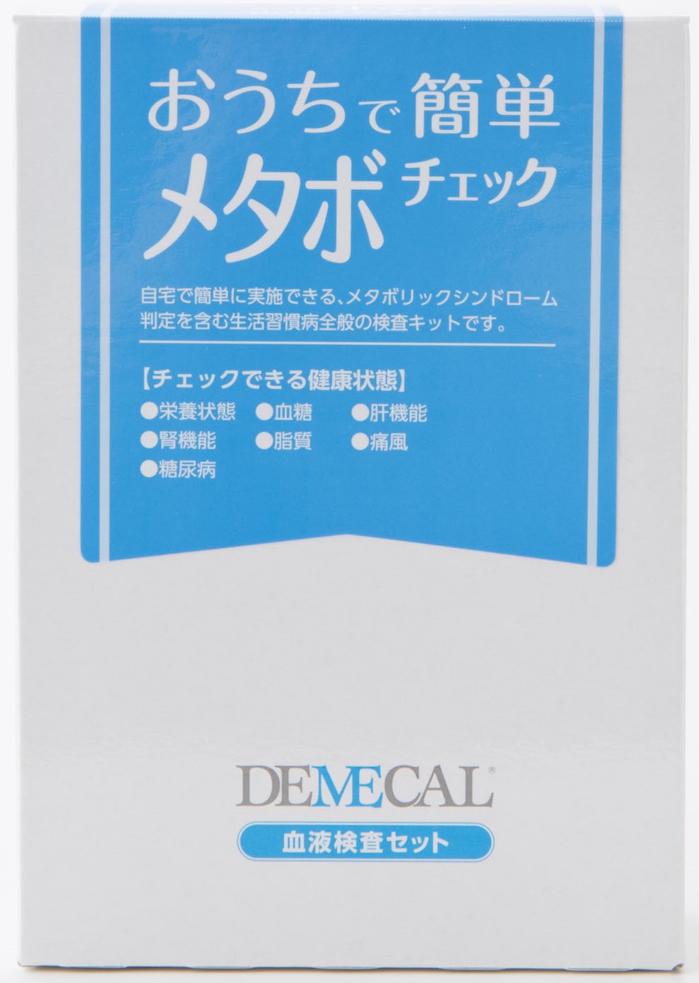 シニア向け、自宅でがんのリスクチェックが出来る郵送型検査キット