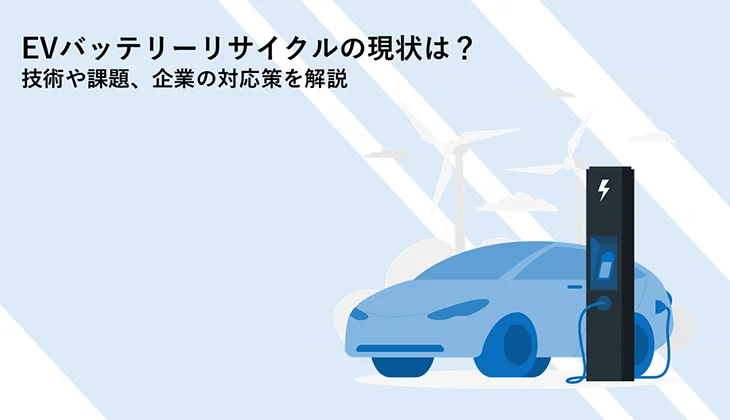 記事画像