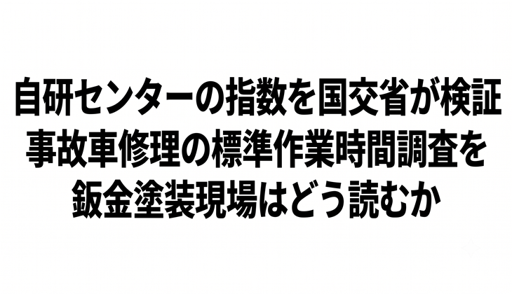 記事画像