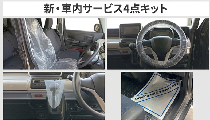 記事画像